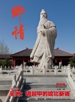 顷־