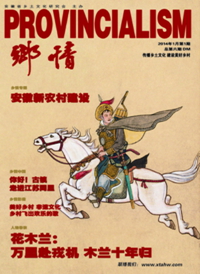 顷־